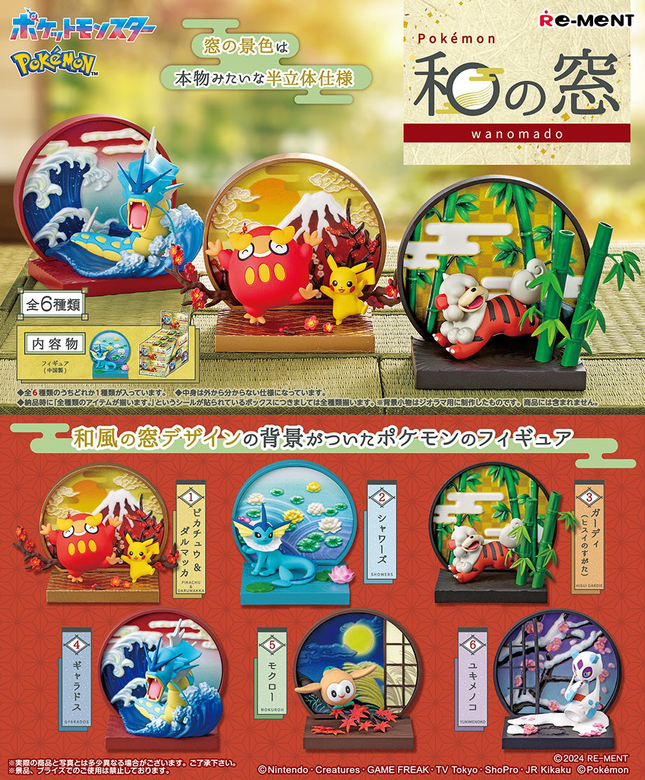 Pokemon Japanese Window Blind box Main image