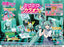 Hatsune Miku Series Miku Karaoke Blind Boxes