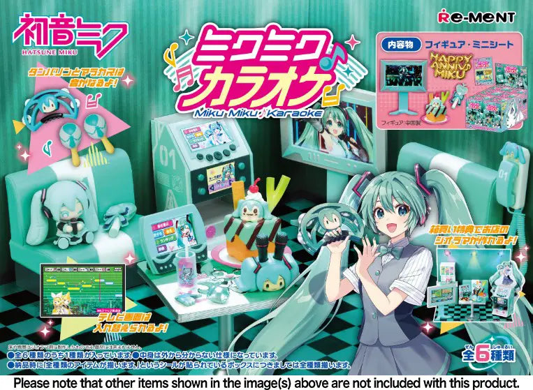Hatsune Miku Series Miku Karaoke Blind Boxes Main image