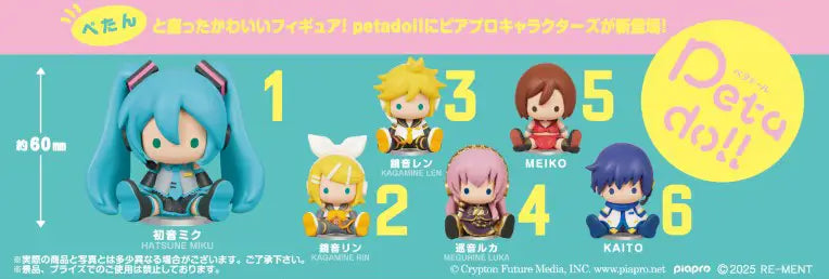 Hatsune Miku Piapro Characters Petadoll Blind Box - Official Vocaloid Collectible Secondary image