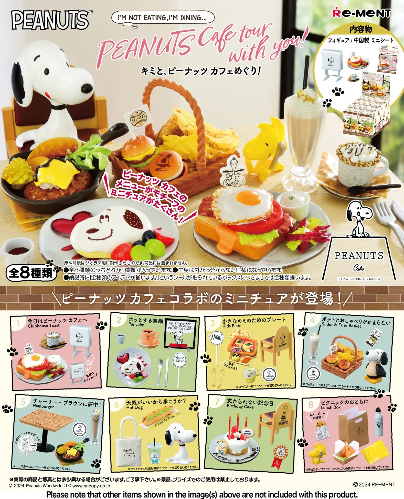 Snoopy Cafe Tour with You! Blind Box - Official Re-ment Miniature Collection Main image
