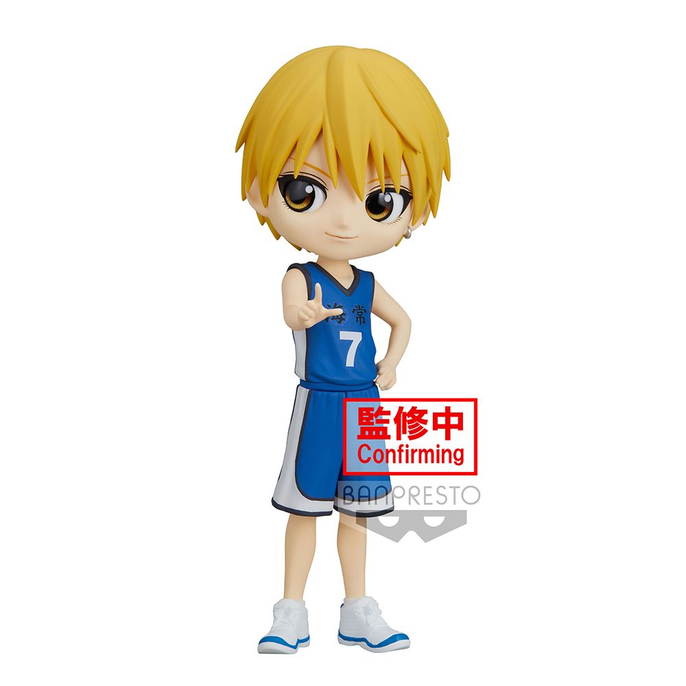 Kuroko'S Basketball Q Posket - (A - Ryota Kise) Figure Main image