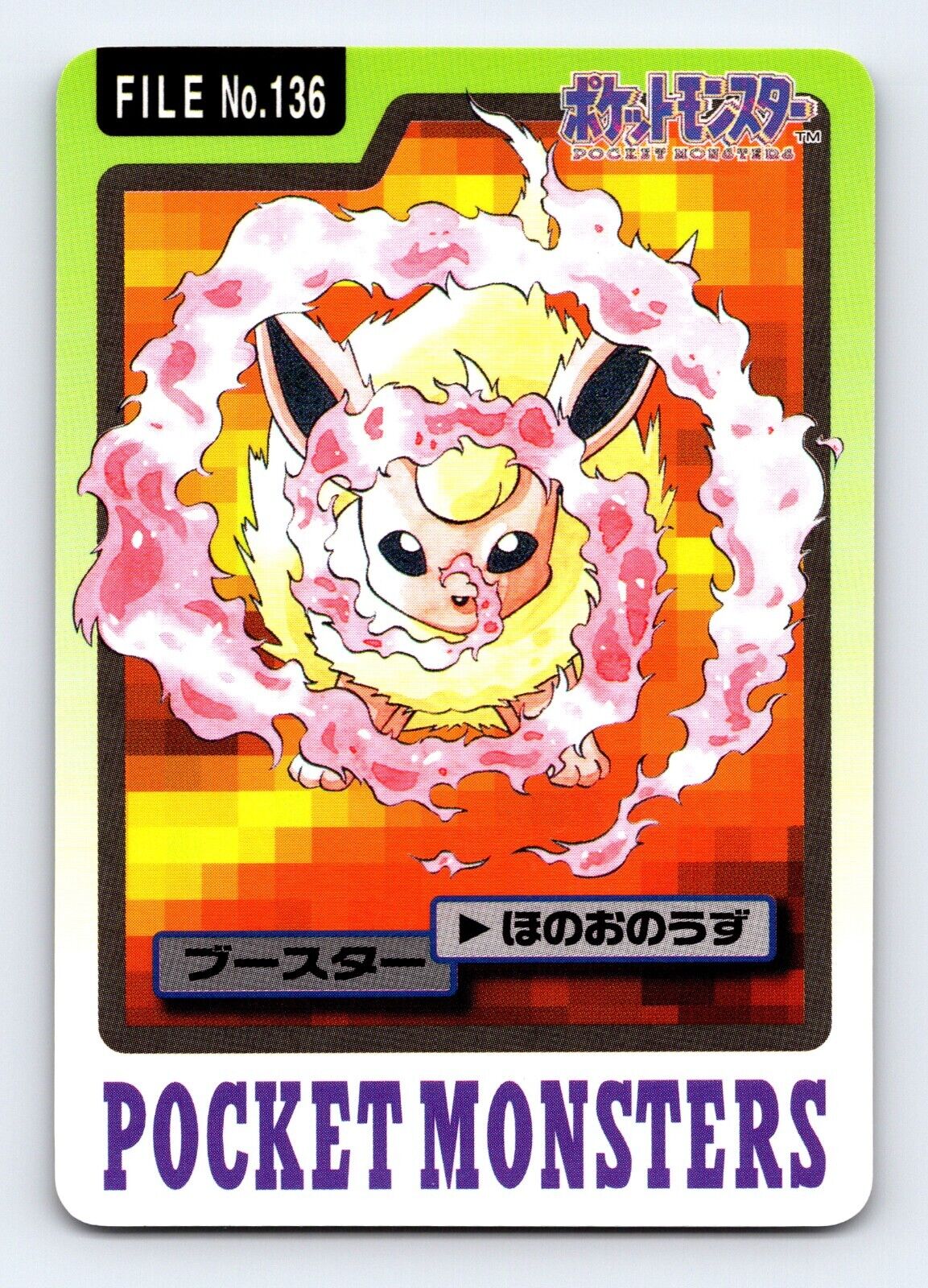 Pokemon: Flareon Carddass 1997 File 136 - Near Mint Main image