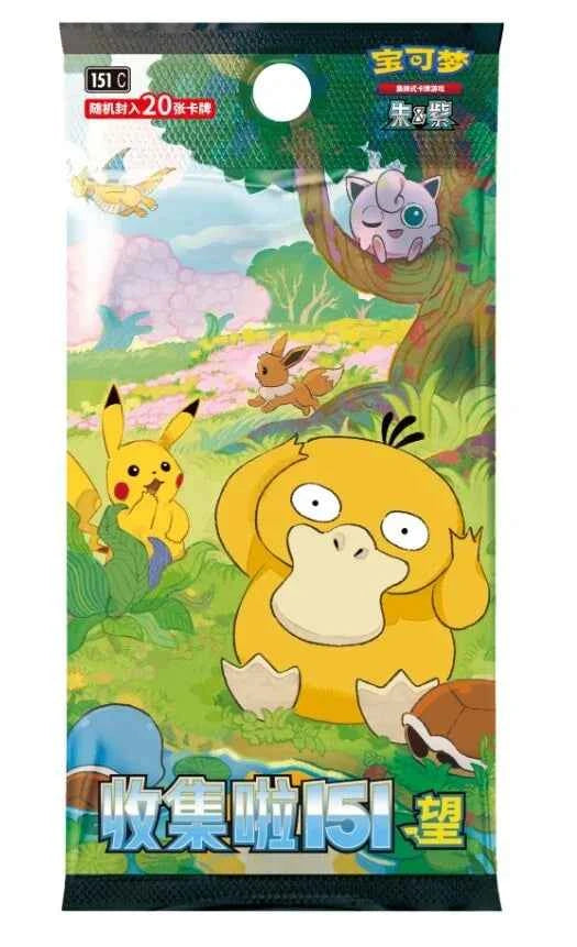 Pokemon 151 HOPE Vol 2 Booster Box - JUMBO - Simplified Chinese Main image