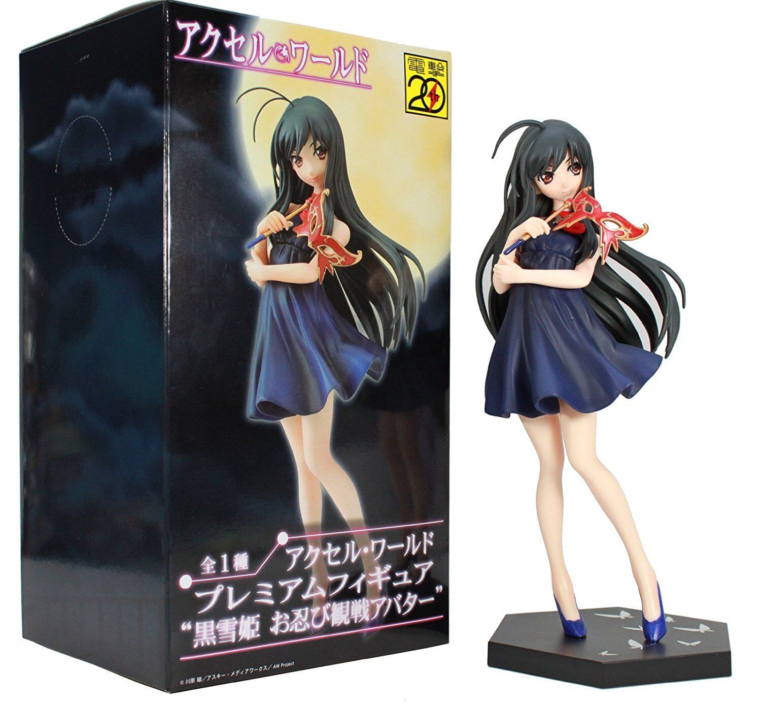 Accel World PM Figure Kuroyukihime Sega Prize (Japanese Version) Main image