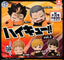 Haikyu!! Onemutan Vol. 3 Gashapon Capsule Toy – Official Bandai Anime Collectible