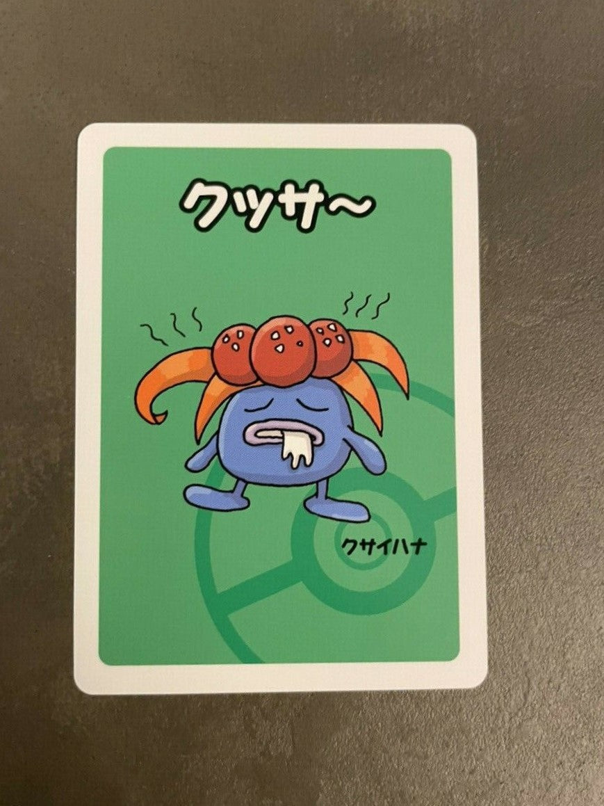 Pokémon: Gloom Japanese Old Maid Deck - Near Mint Main image