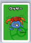 Gloom (-) [Japanese Pokemon Old Maid]