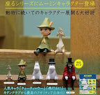 Moomin Sitting Capsule Toy Gashapon (1 Capsule) - Collectors World Toys
