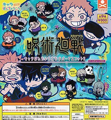 Jujutsu Kaisen Chara Banchokou Rubber Mascot Capsule Toy Gashapon Main image