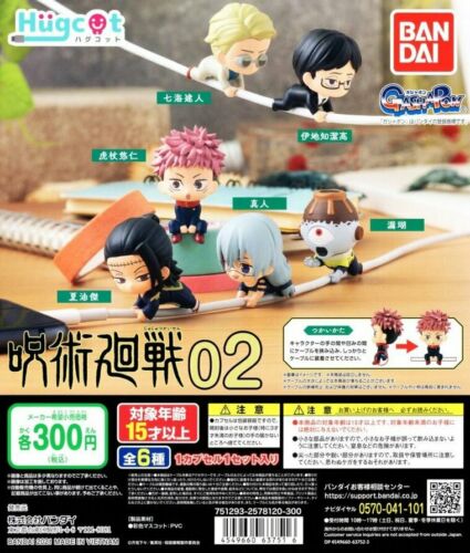 Hugcot Jujutsu Kaisen Vol. 02 Blind Box - Collectors World Toys Hover Image