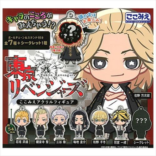 Tokyo Revengers Kokomie Acrylic Mascot Capsule Toy Gashapon Main image