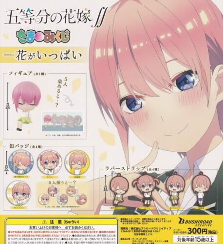 The Quintessential Quintuplets Ichika Nakano Capsule Toy Gashapon (1 Capsule) - Collectors World Toys Hover Image