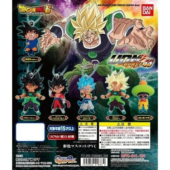 Dragon Ball Super Ultimate Deformed Mascot Burst 43 Capsule Toy Gashapon Main image