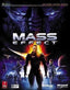 Mass Effect Bundle [Game + Strategy Guide] (Xbox 360)