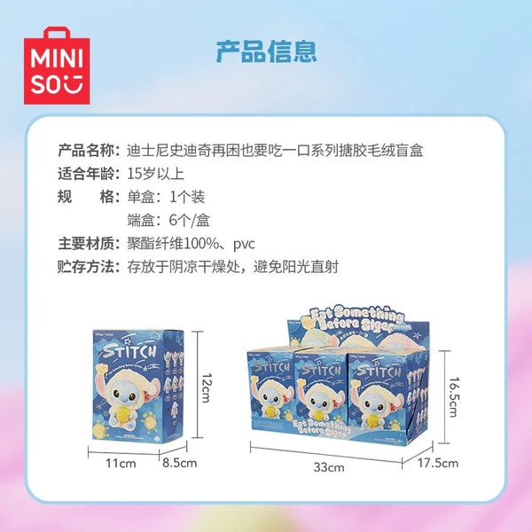 [In Stock] MINISO Stitch Eat Something Before Sleep Plush Keychain Blind Box