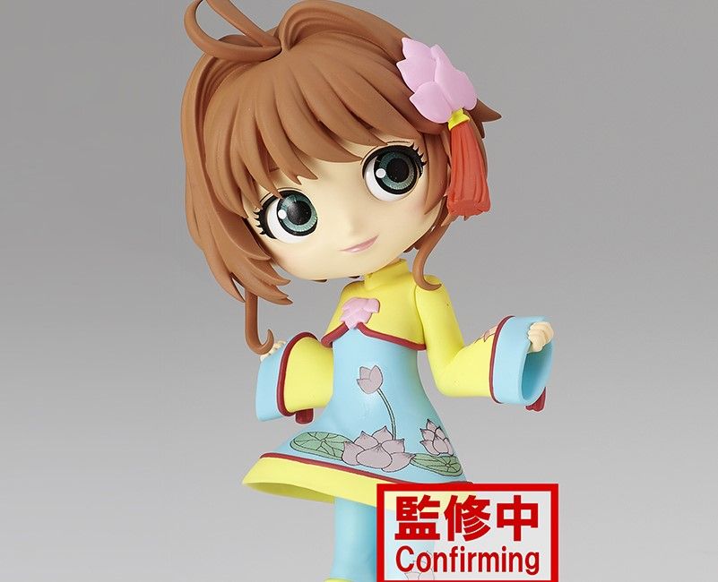 Cardcaptor Sakura Clear Card Q Posket Sakura Kinomoto Vol.4 (Ver.B) Figure - Collectors World Toys