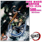 Demon Slayer The Movie: Mugen Train Jigsaw Puzzle #2 - Collectors World Toys