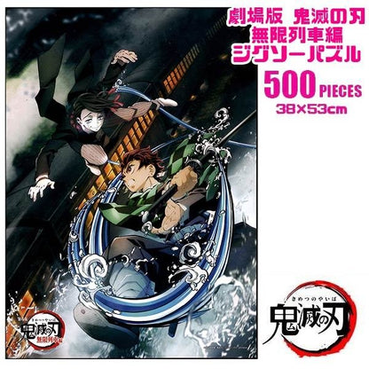 Demon Slayer The Movie: Mugen Train Jigsaw Puzzle #2 - Collectors World Toys