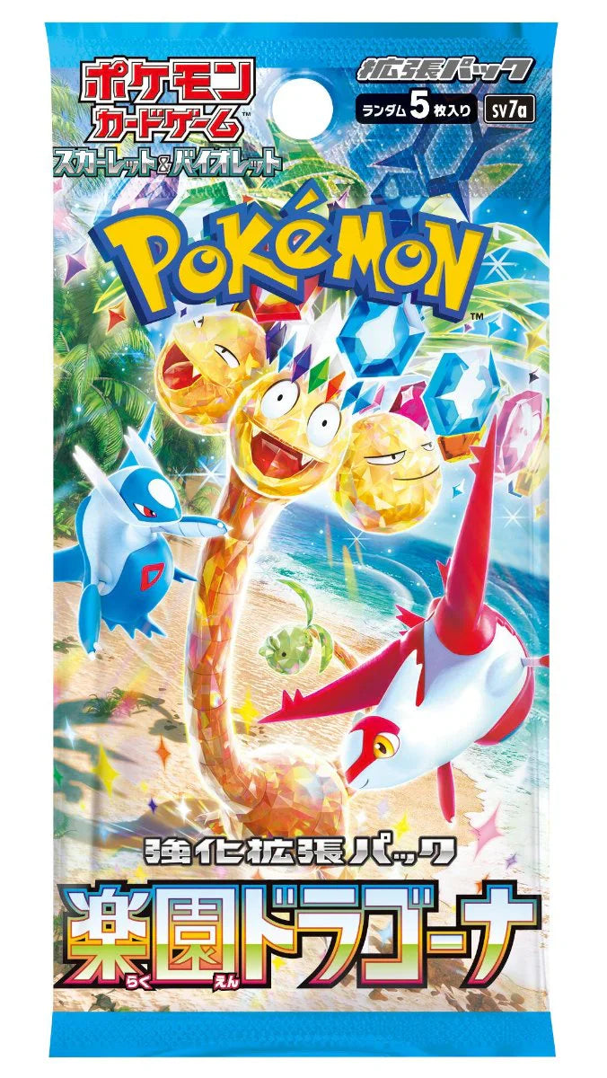 Pokémon TCG Scarlet & Violet Expansion Pack - Paradise Dragona SV7A Booster Pack Japanese (1 Booster Pack) - Collectors World Toys