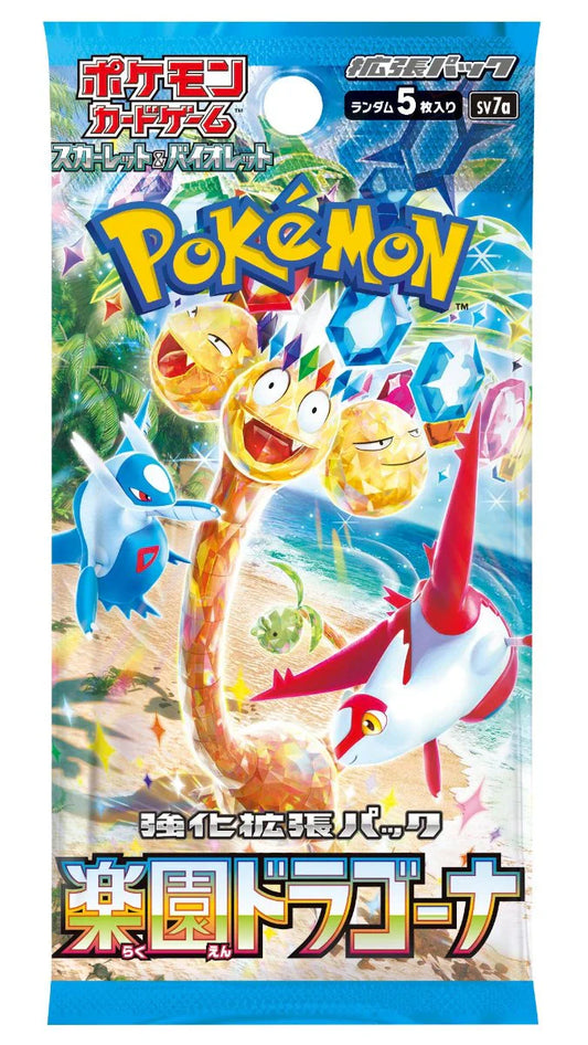Pokémon TCG Scarlet & Violet Expansion Pack - Paradise Dragona SV7A Booster Pack Japanese (1 Booster Pack)