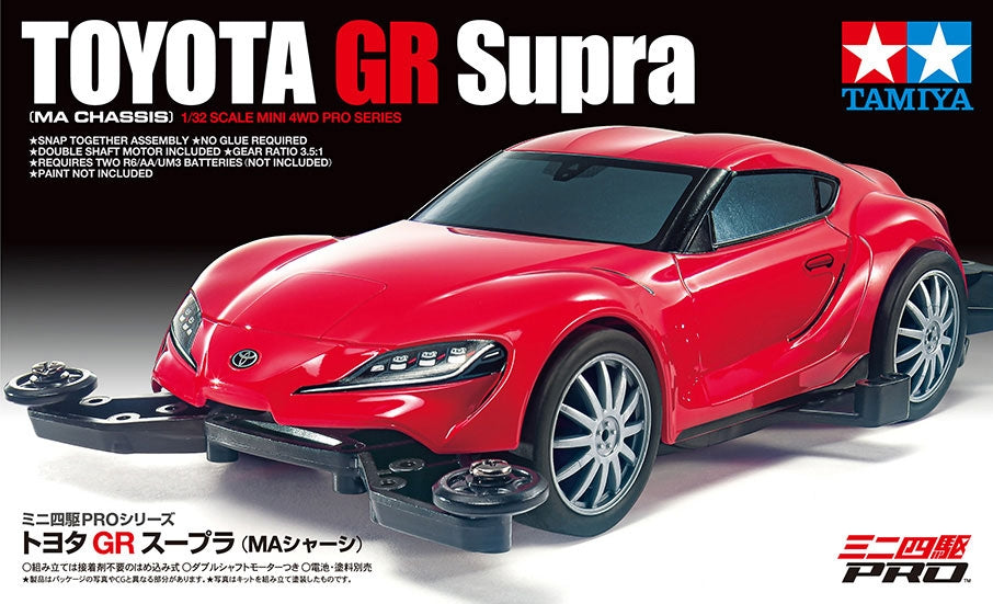 Tamiya - 1/32 JR Mini Toyota GR Supra, MA Chassis