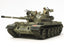 1/35 Israeli TIran 5 Plastic Model