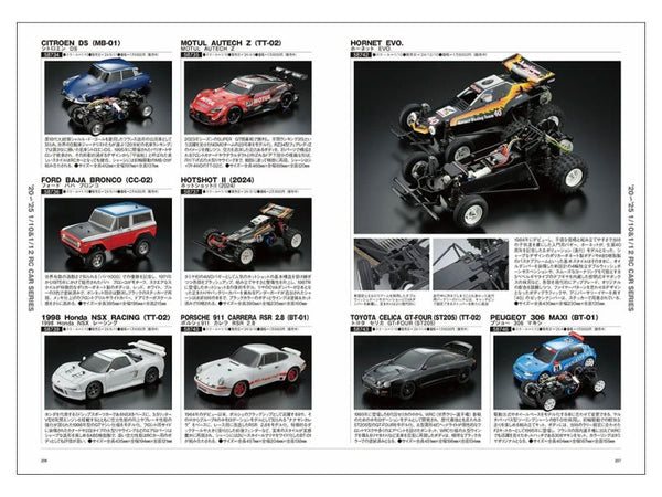 RC 50 Year Album