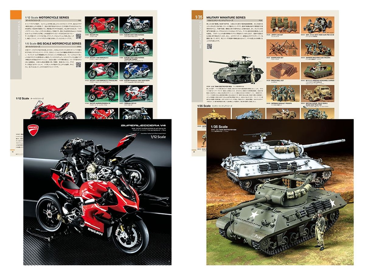 2026 Tamiya Catalog