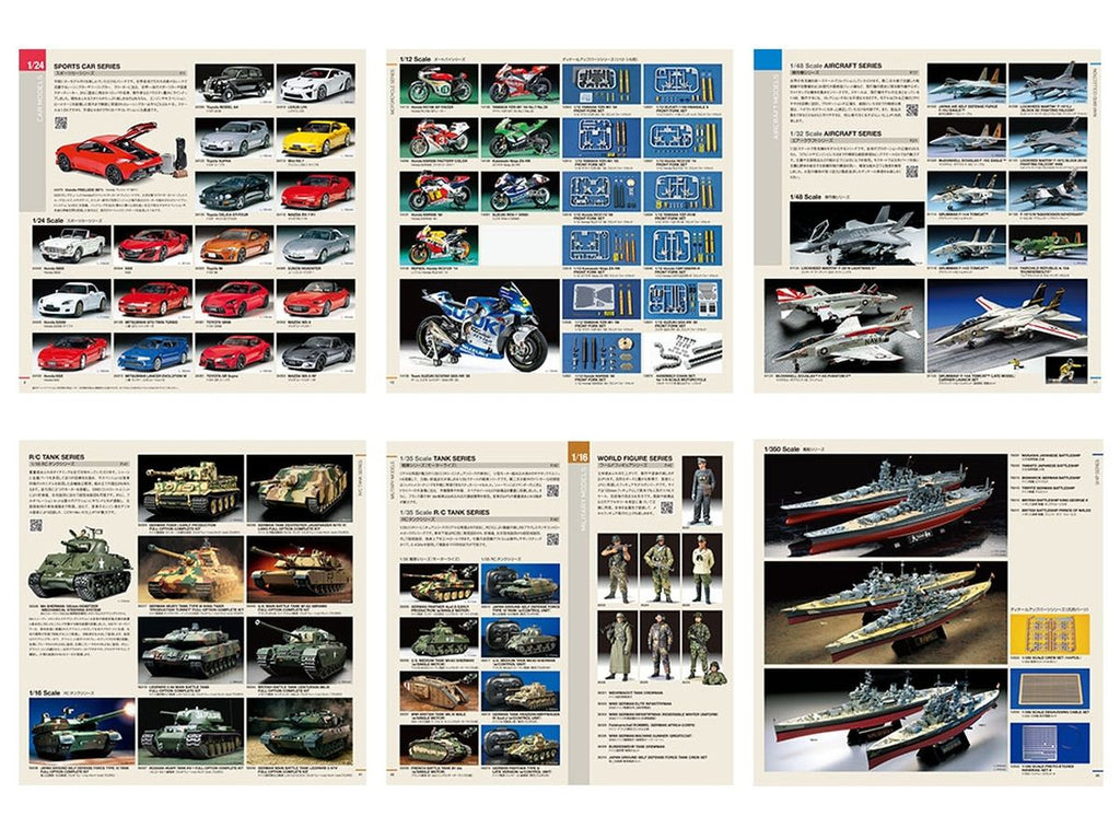 2026 Tamiya Catalog