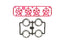 JR LP Tire/Wheel (5-Spoke) Pink Plated