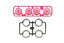 JR LP Tire/Plated Wheel Set, Pink Plated (Y-Spoke)