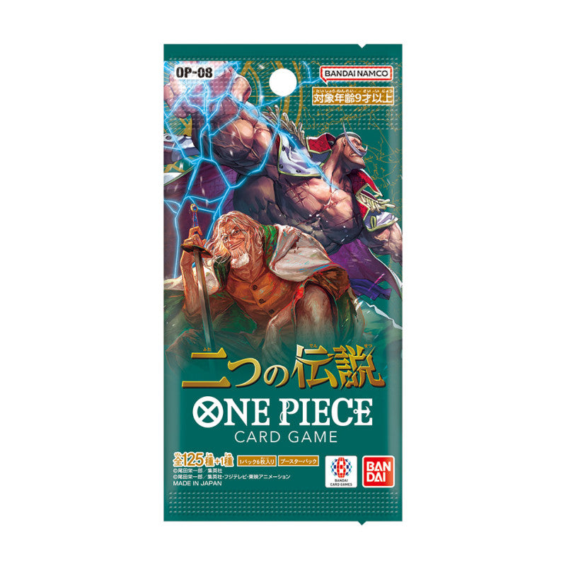 One Piece TCG Two Legends Booster OP-08 Japanese (1 Booster Pack) - Collectors World Toys