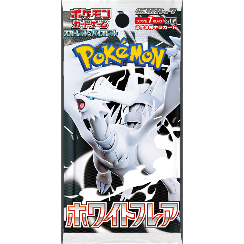 Pokemon TCG Scarlet & Violet Expansion Pack Japanese - White Bolt (1 Booster Pack) Main image