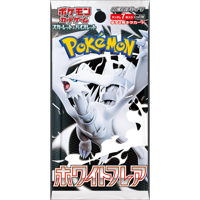 Pokemon TCG Scarlet & Violet Expansion Pack Japanese - White Bolt (1 Booster Pack) - Collectors World Toys Hover Image