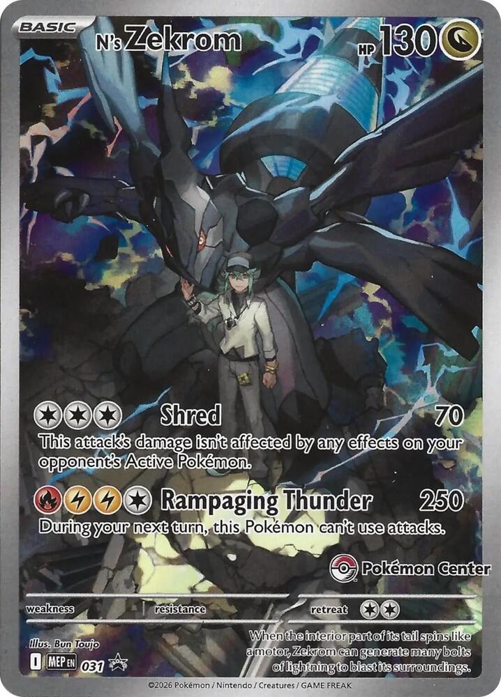 N's Zekrom (031) (Pokemon Center Exclusive) [Mega Evolution Promo] Main image